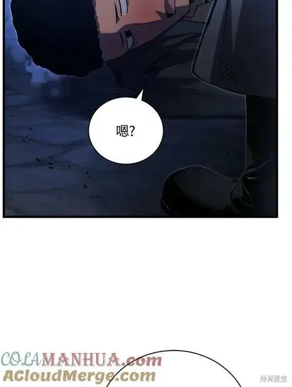 《剑术名门的小儿子》第74话图33
