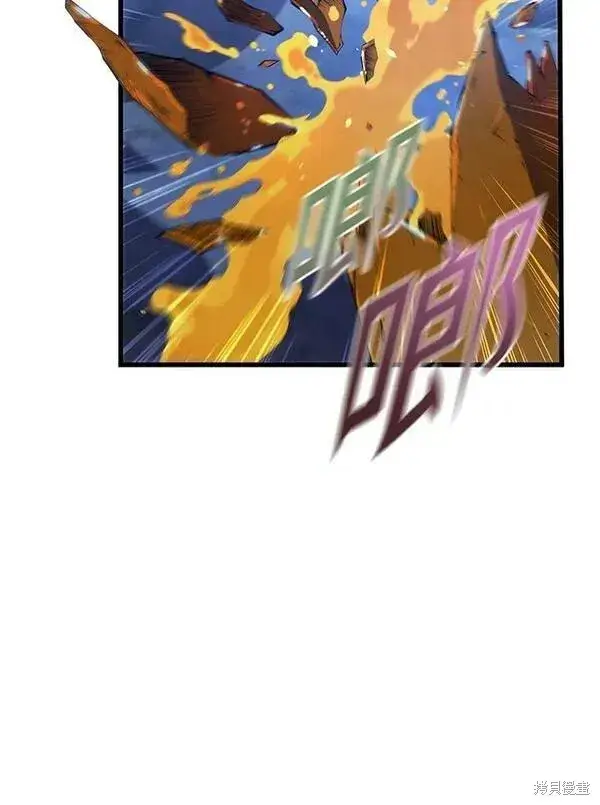 《剑术名门的小儿子》第74话图51