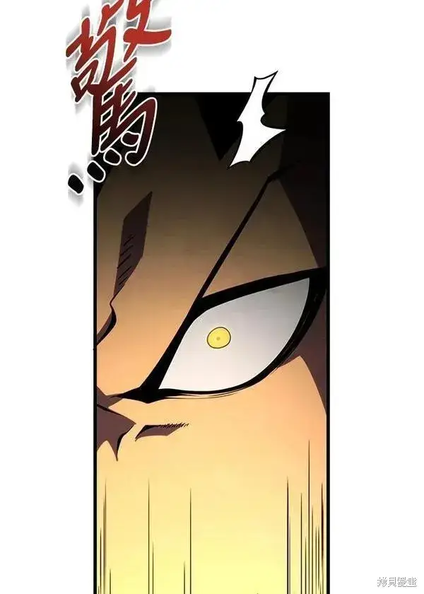 《剑术名门的小儿子》第75话图32