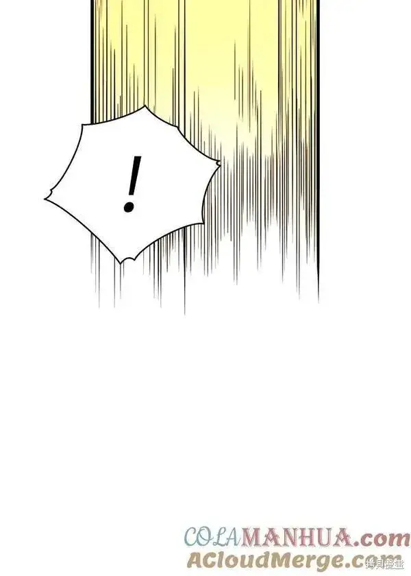 《剑术名门的小儿子》第75话图33