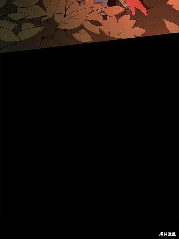 《剑术名门的小儿子》第75话图58