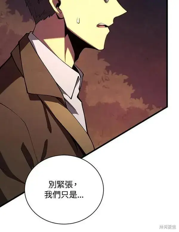 《剑术名门的小儿子》第75话图78