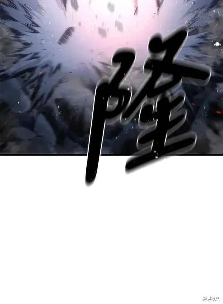 《剑术名门的小儿子》第76话图115