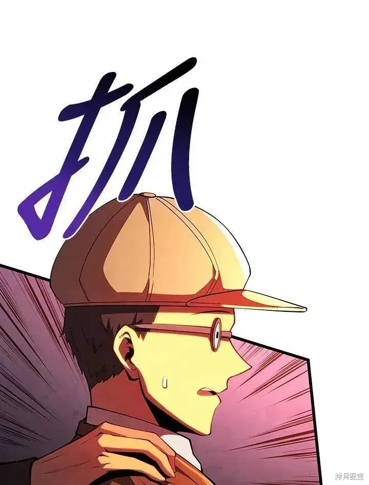 《剑术名门的小儿子》第76话图43