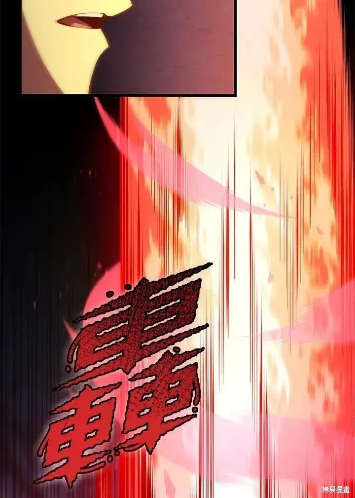 《剑术名门的小儿子》第77话图102