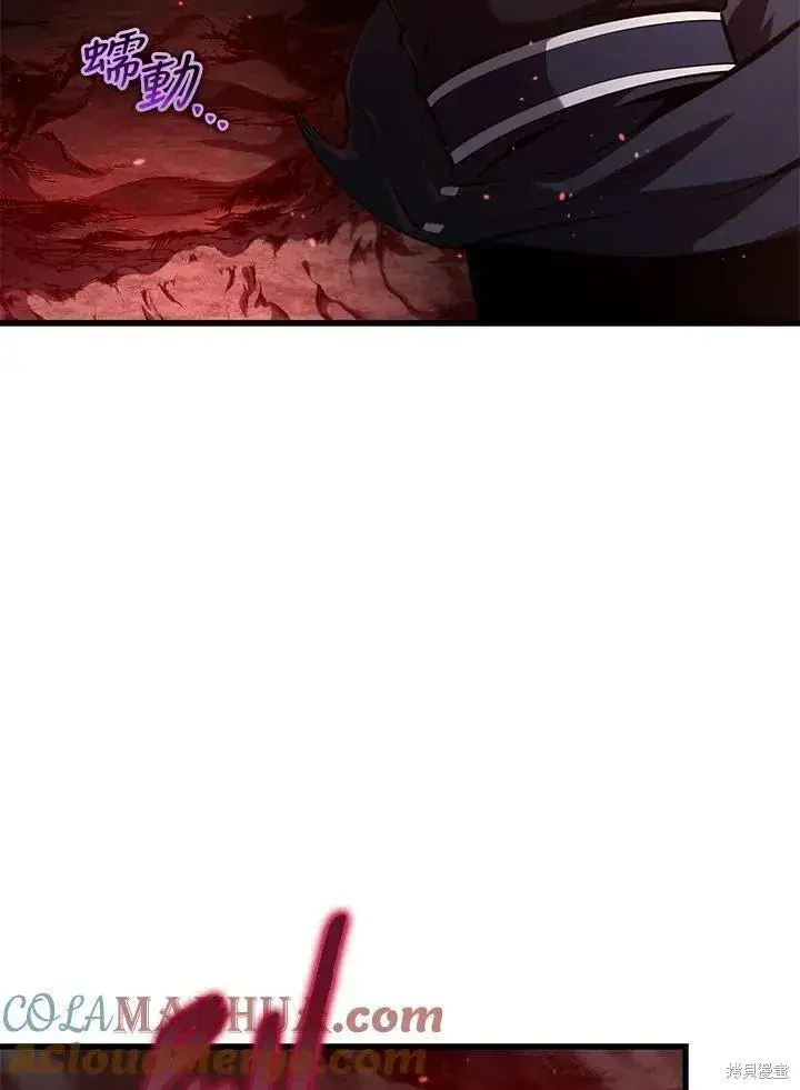 《剑术名门的小儿子》第77话图105