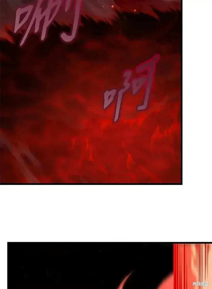 《剑术名门的小儿子》第77话图106