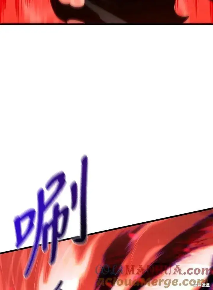 《剑术名门的小儿子》第77话图113