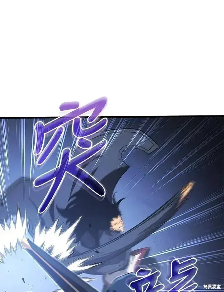 《剑术名门的小儿子》第77话图23