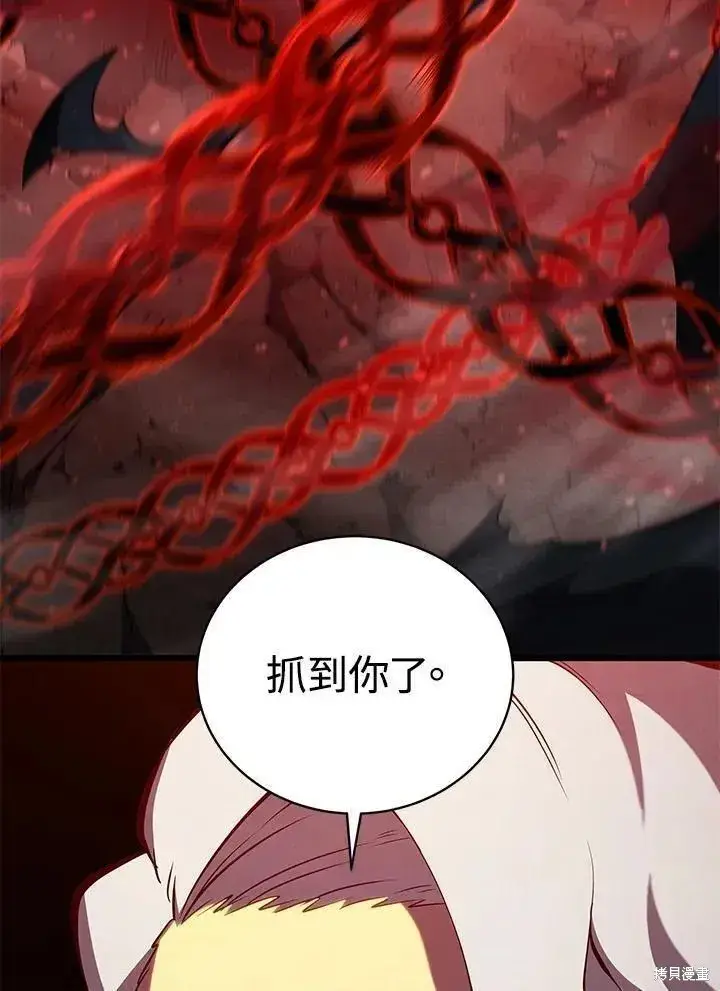 《剑术名门的小儿子》第77话图70