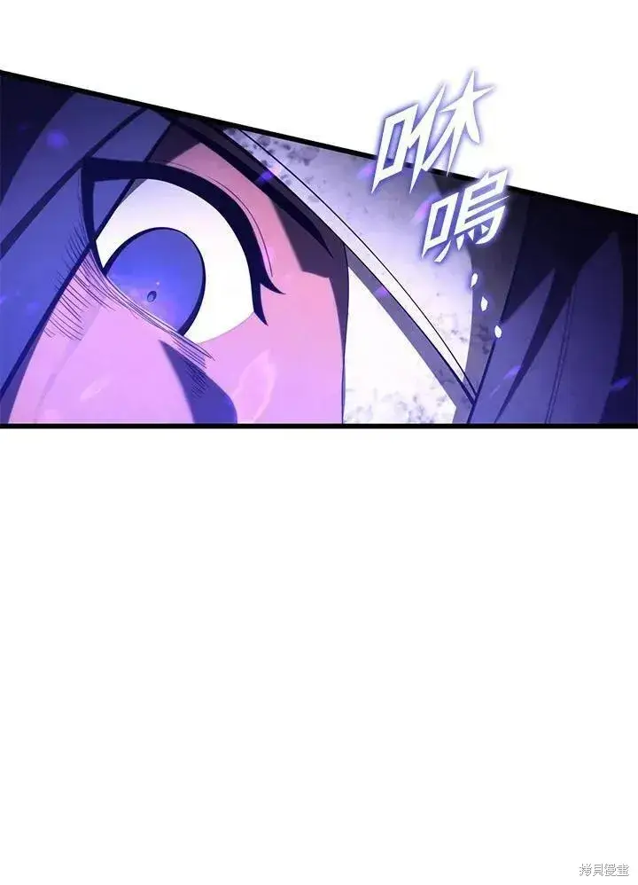 漫画《剑术名门的小儿子》第78话第103张图