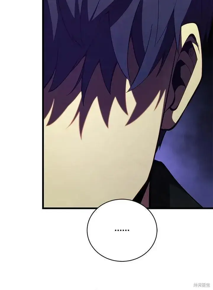 漫画《剑术名门的小儿子》第78话第115张图
