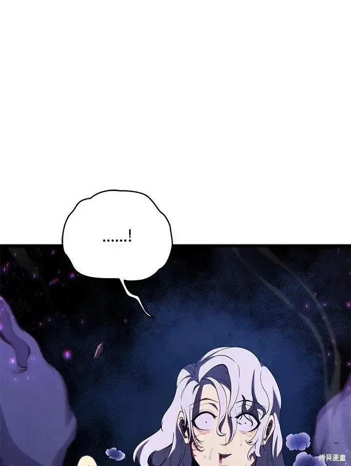 漫画《剑术名门的小儿子》第80话第18张图