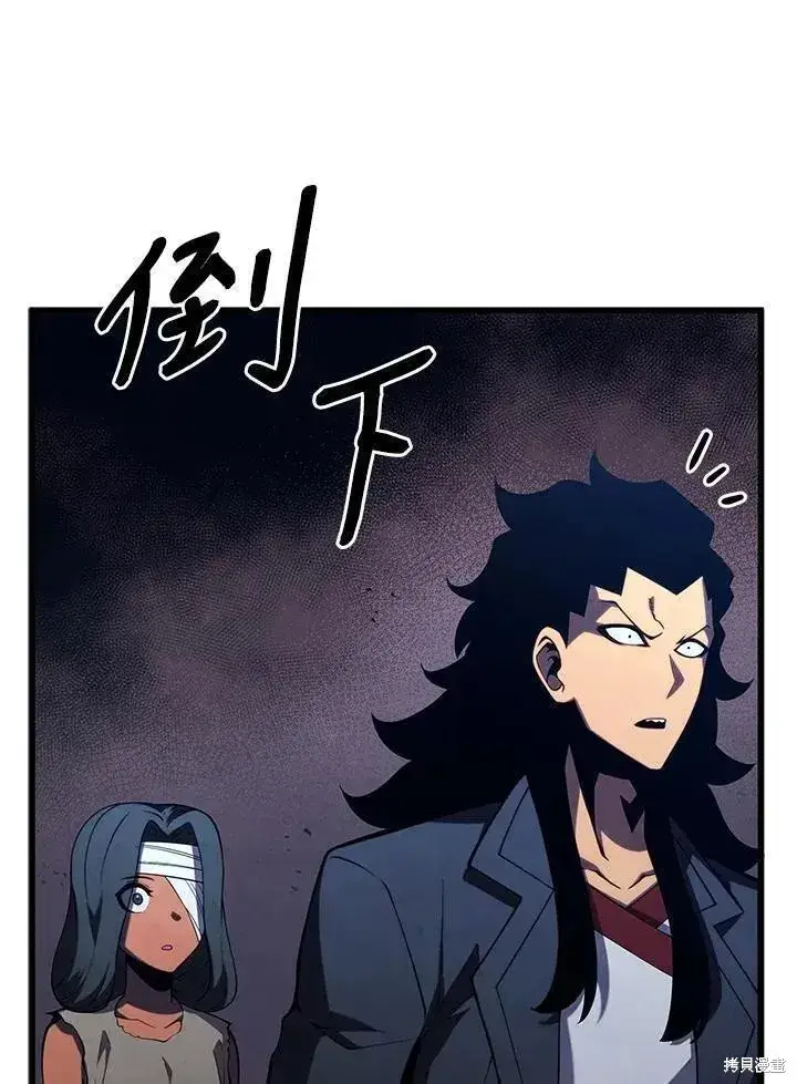 漫画《剑术名门的小儿子》第80话第55张图