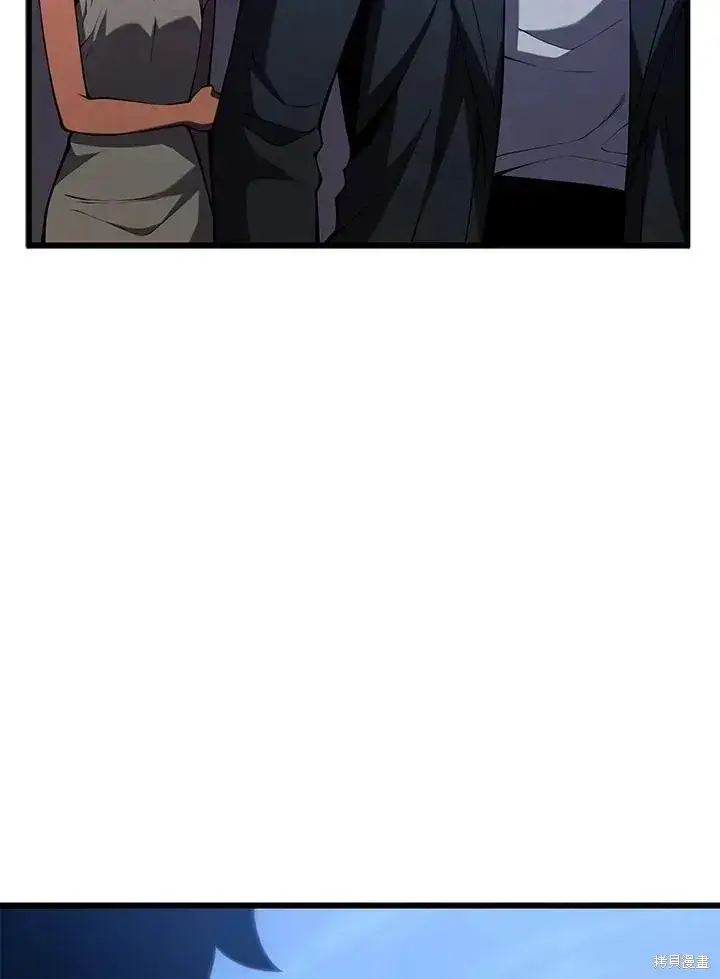 漫画《剑术名门的小儿子》第80话第56张图
