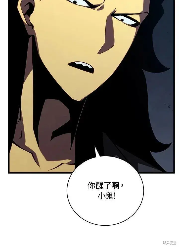 漫画《剑术名门的小儿子》第80话第74张图