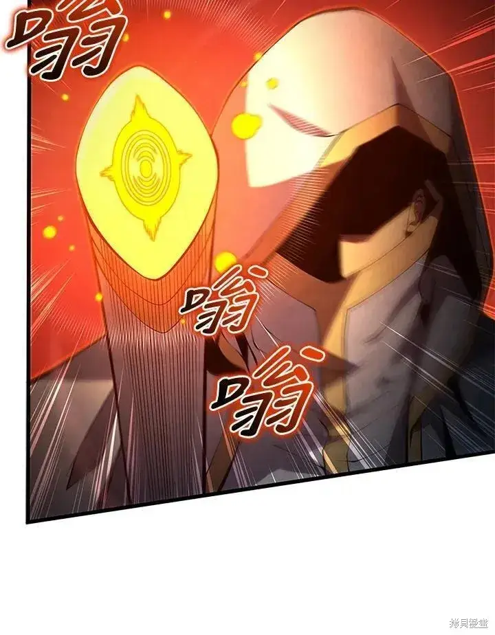 漫画《剑术名门的小儿子》第81话第120张图