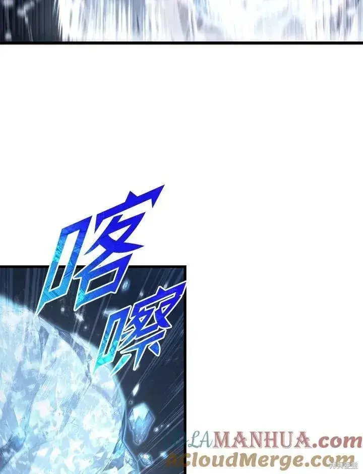 漫画《剑术名门的小儿子》第81话第137张图