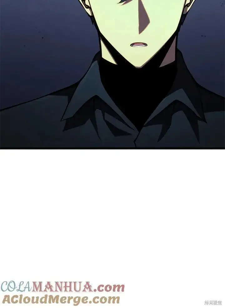 漫画《剑术名门的小儿子》第81话第21张图
