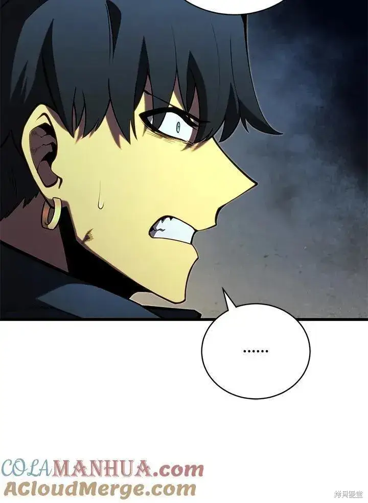 漫画《剑术名门的小儿子》第81话第29张图