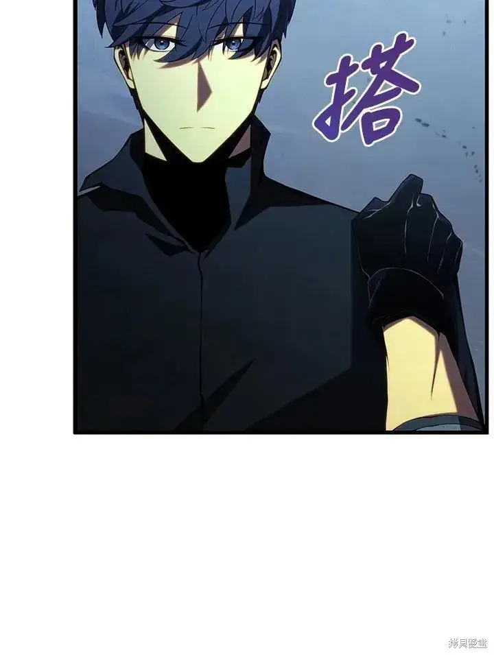 漫画《剑术名门的小儿子》第81话第31张图