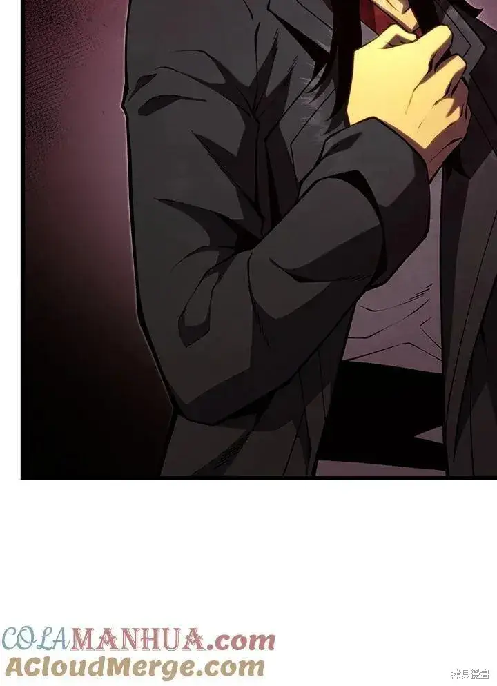 漫画《剑术名门的小儿子》第81话第77张图