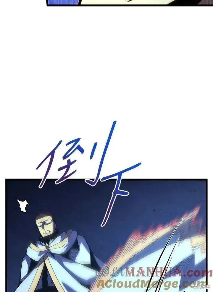 《剑术名门的小儿子》第82话图109