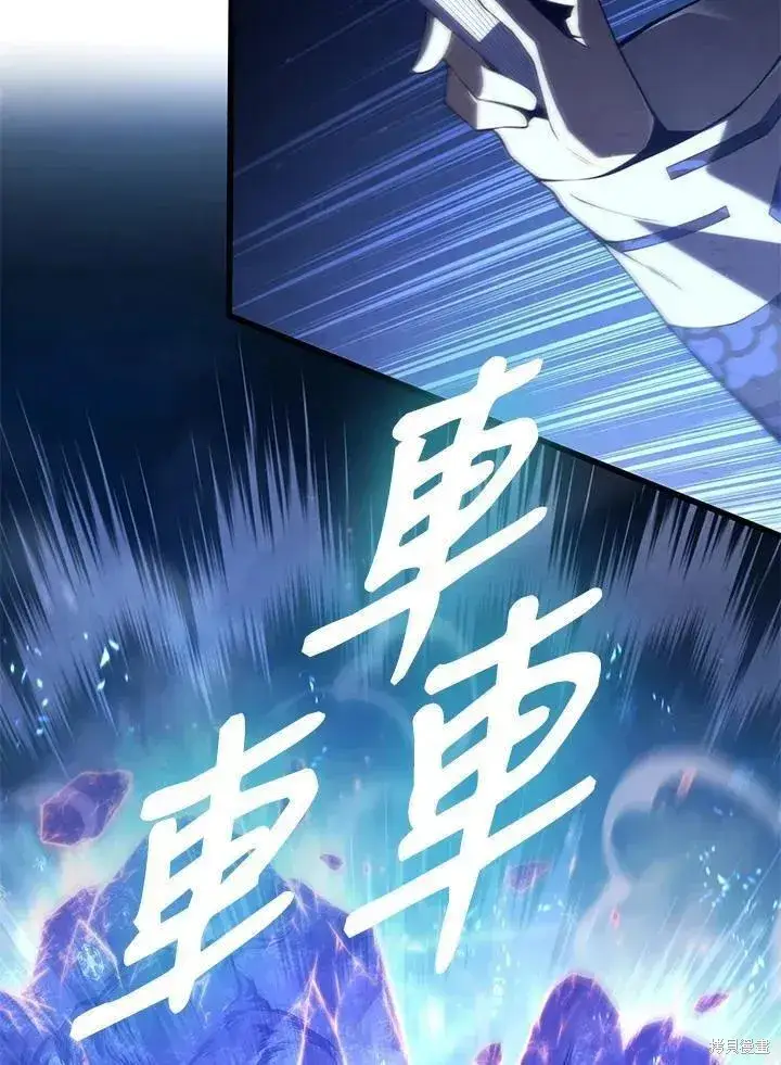 《剑术名门的小儿子》第82话图120