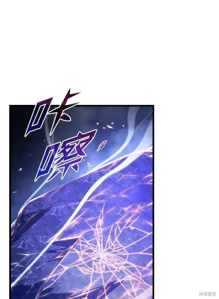 《剑术名门的小儿子》第82话图123