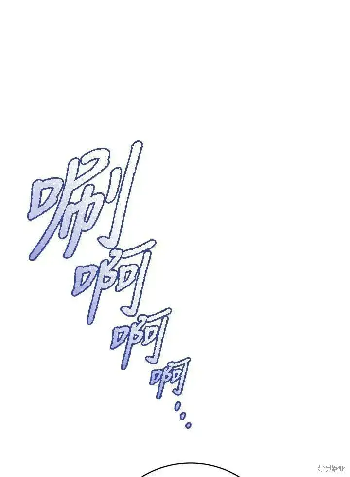《剑术名门的小儿子》第82话图90