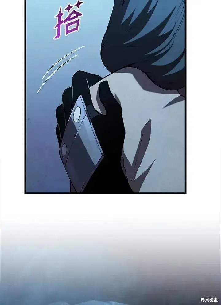 漫画《剑术名门的小儿子》第83话第103张图