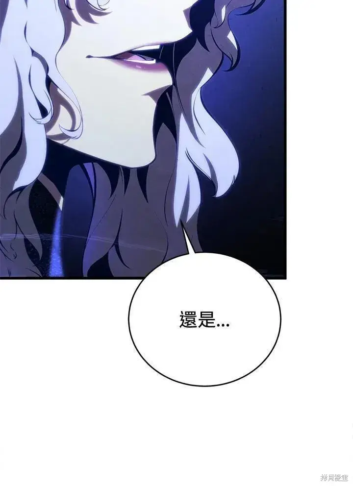 漫画《剑术名门的小儿子》第83话第16张图