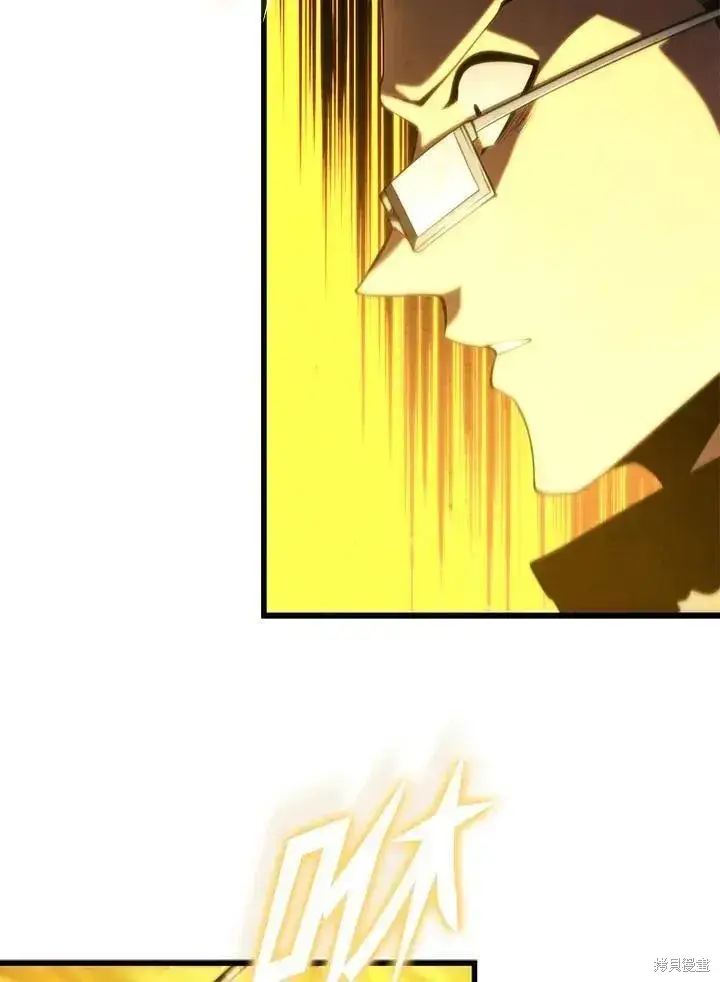 漫画《剑术名门的小儿子》第83话第31张图