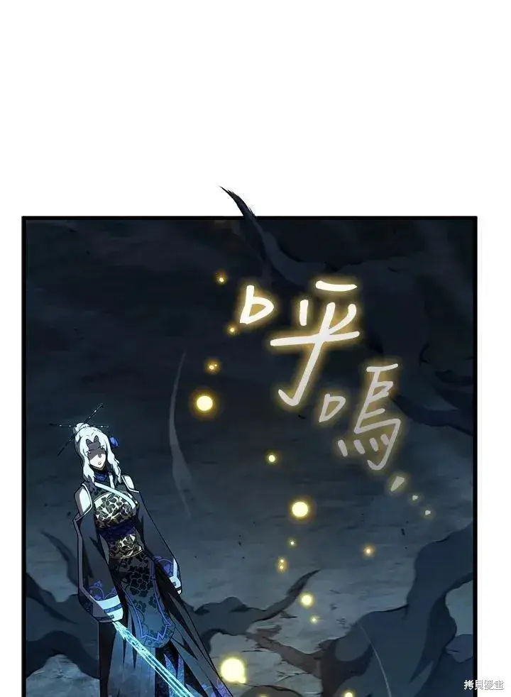 漫画《剑术名门的小儿子》第83话第35张图