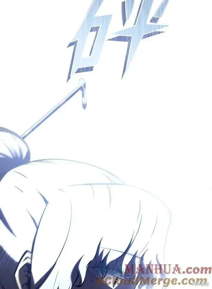 漫画《剑术名门的小儿子》第83话第37张图