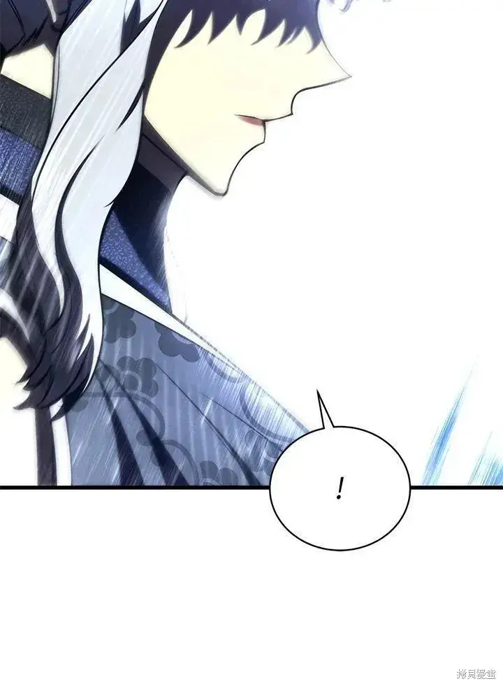 漫画《剑术名门的小儿子》第83话第38张图
