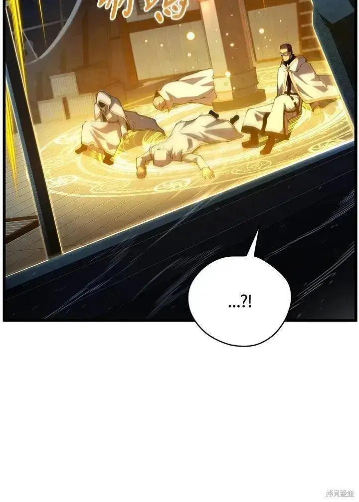 漫画《剑术名门的小儿子》第83话第42张图