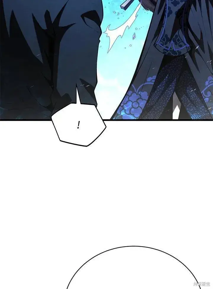 漫画《剑术名门的小儿子》第83话第71张图