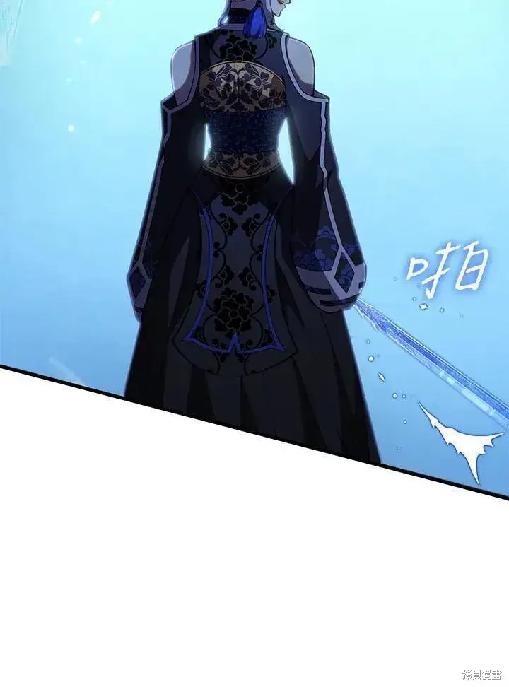 漫画《剑术名门的小儿子》第83话第90张图
