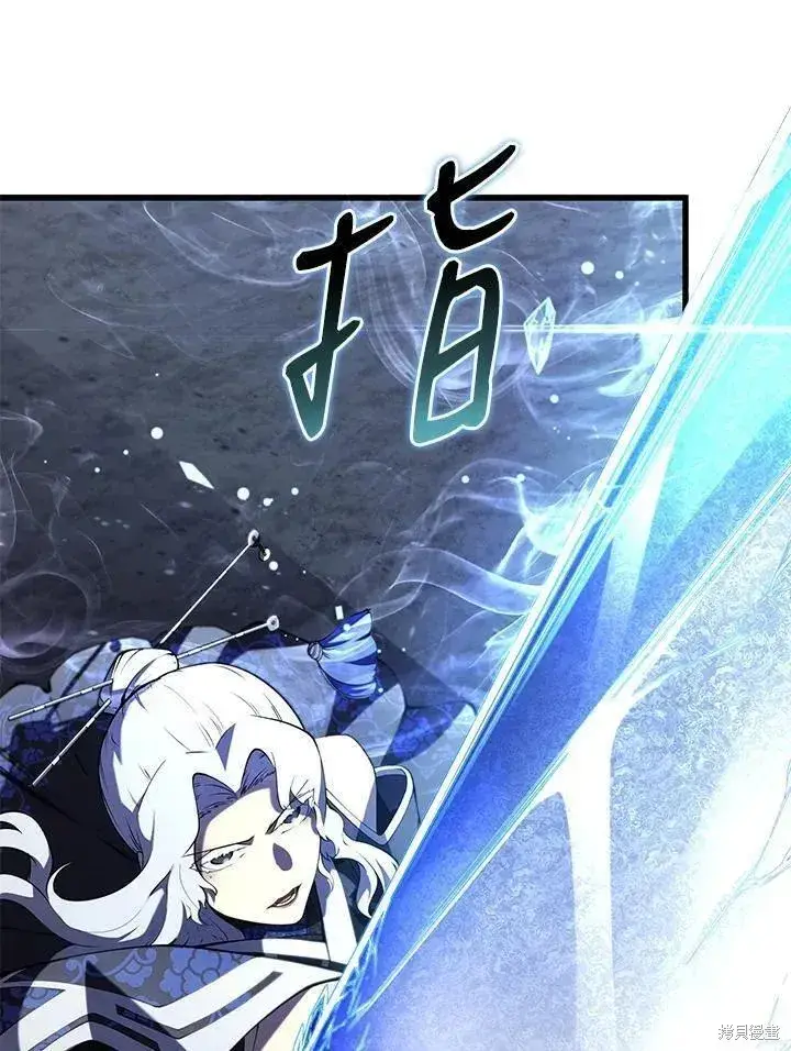漫画《剑术名门的小儿子》第84话第10张图