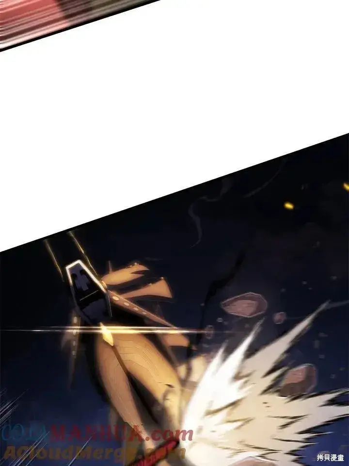 漫画《剑术名门的小儿子》第84话第101张图