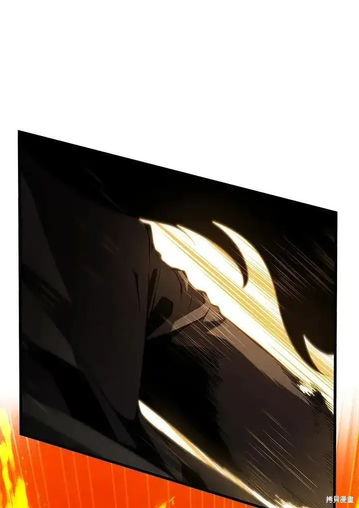 漫画《剑术名门的小儿子》第84话第30张图