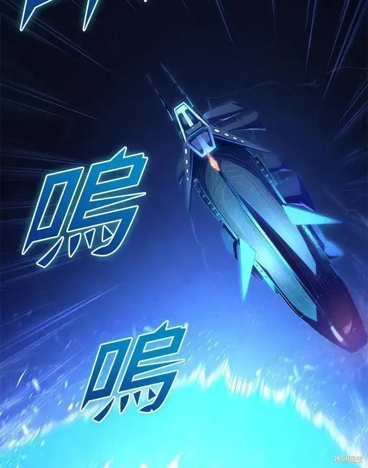 漫画《剑术名门的小儿子》第84话第39张图