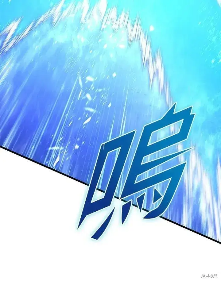 漫画《剑术名门的小儿子》第84话第40张图