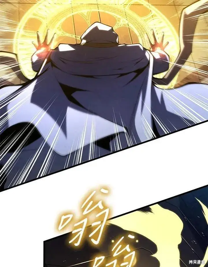 漫画《剑术名门的小儿子》第84话第46张图