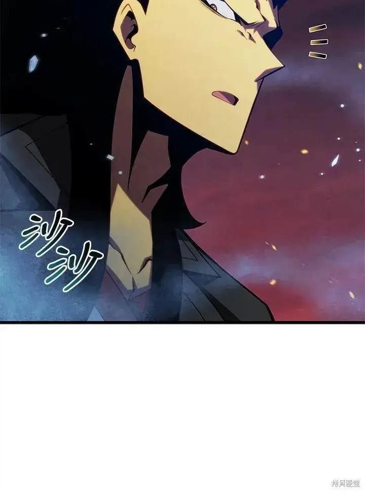 漫画《剑术名门的小儿子》第84话第87张图