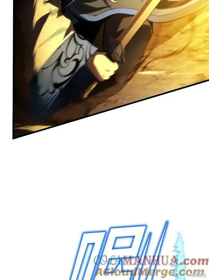 漫画《剑术名门的小儿子》第85话第133张图