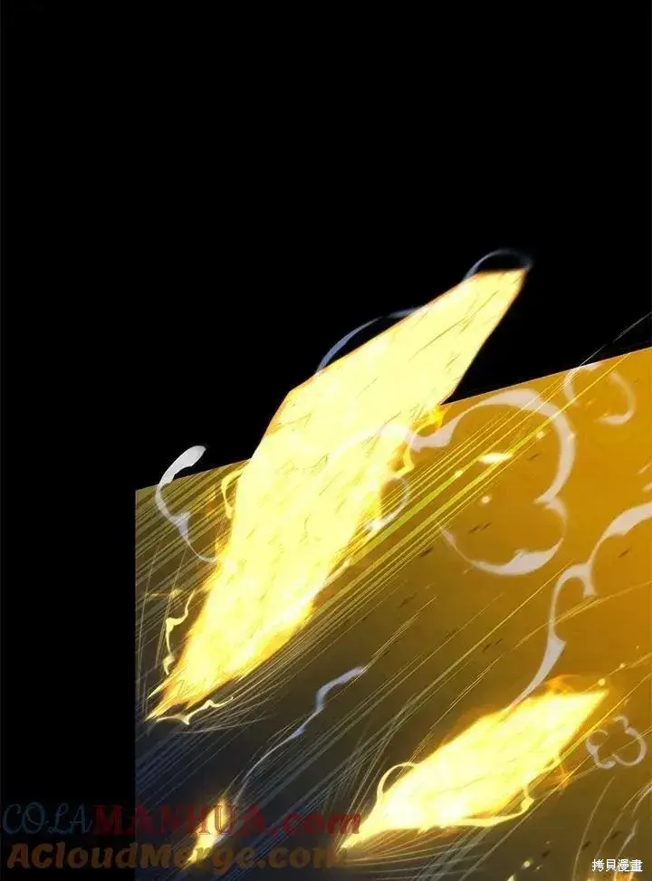 漫画《剑术名门的小儿子》第85话第21张图