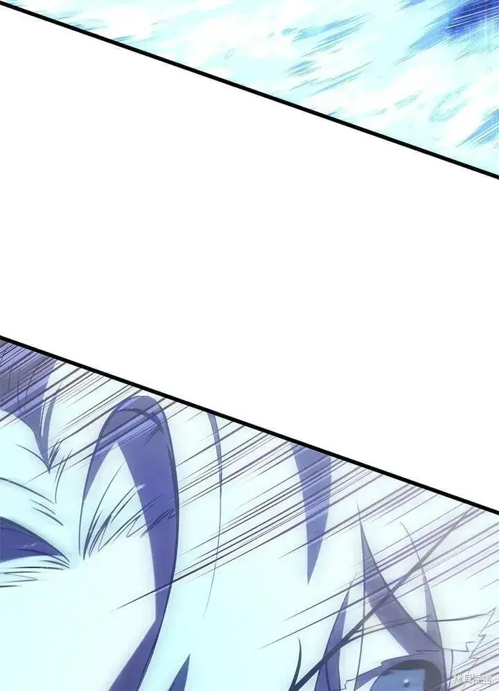 漫画《剑术名门的小儿子》第85话第7张图