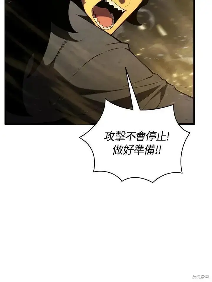 漫画《剑术名门的小儿子》第86话第12张图